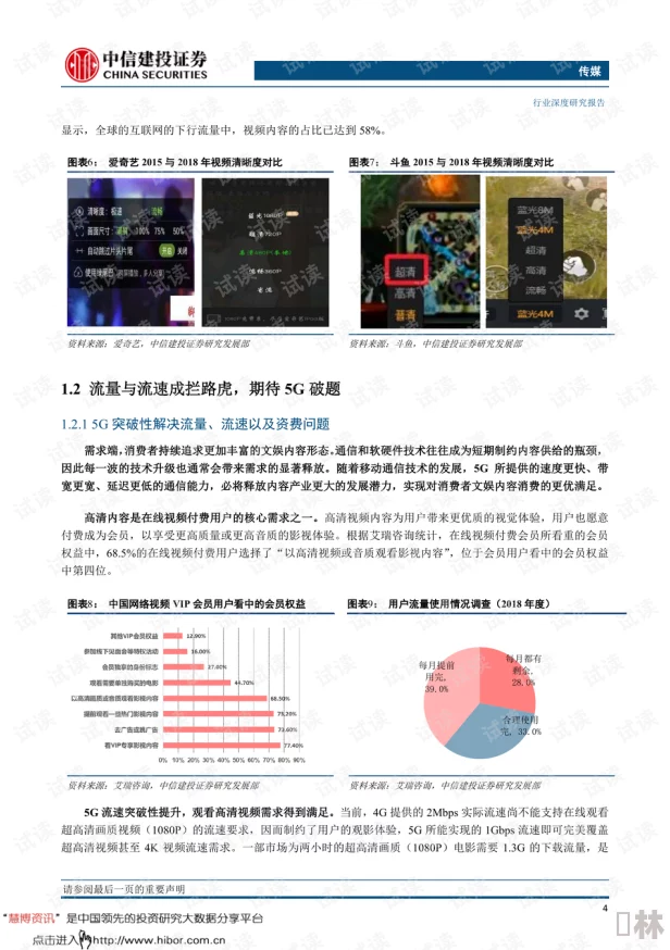 91网站在线播放高清完整版持续更新敬请期待