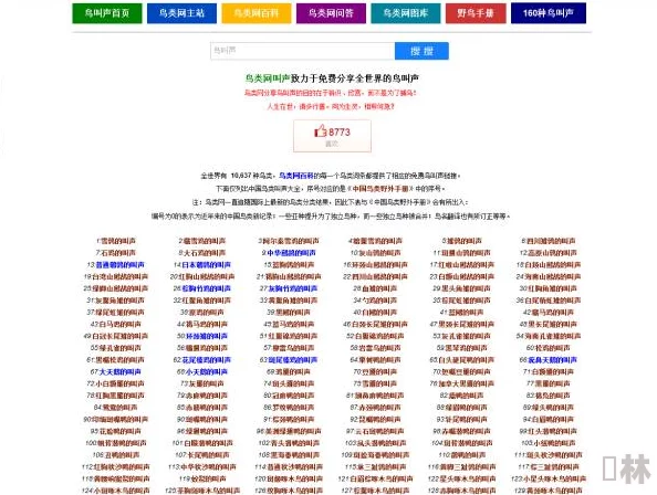 中文精品久久久久国产网站资源持续更新每日新增数百部精彩影片