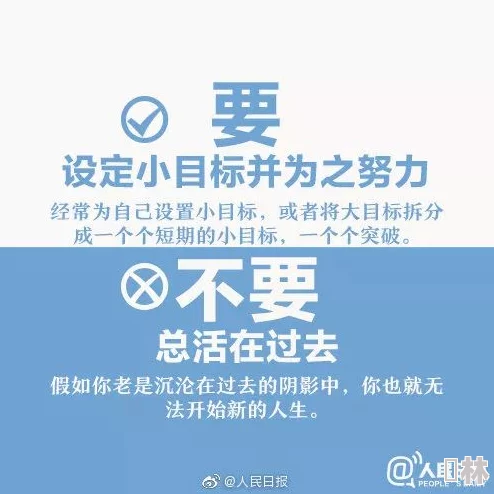 人人看人人干积极向上努力奋斗让我们共同创造美好未来