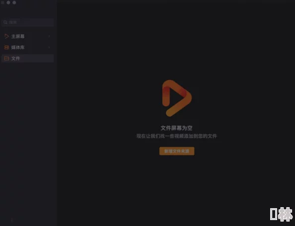 xvideos中文免费版全新版本上线优化加载速度提升用户体验