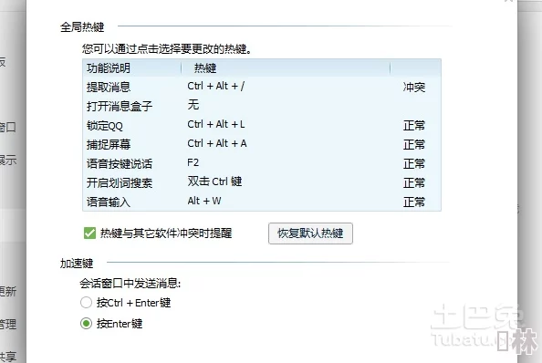 剪切的快捷键是什么解密信息CtrlX是常用的剪切快捷键