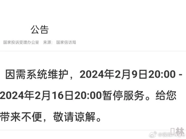 免费簧网站永久在线播放国产系统升级维护中敬请期待