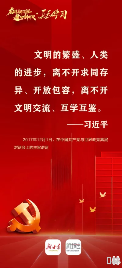 体验区30秒进度条加载中还剩15秒开始体验精彩内容