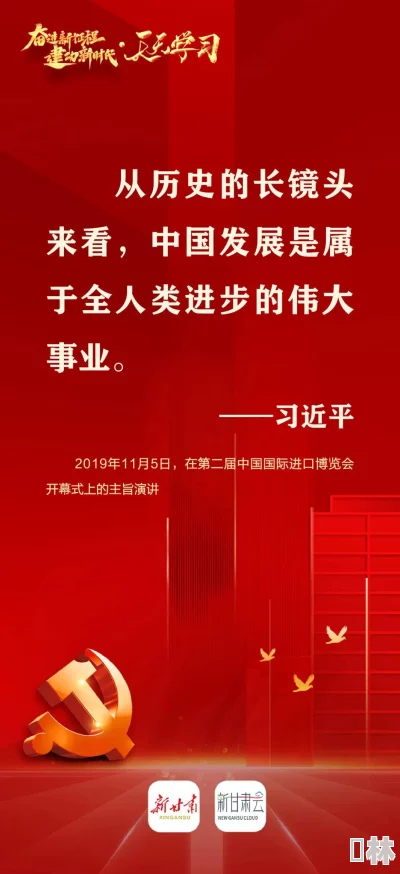 体验区30秒进度条加载中还剩15秒开始体验精彩内容