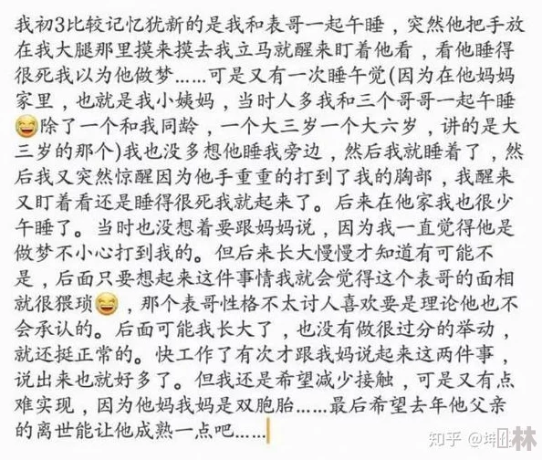 不许过度亲密白栀最强壮的人心中有光勇往直前无畏艰难成就自我