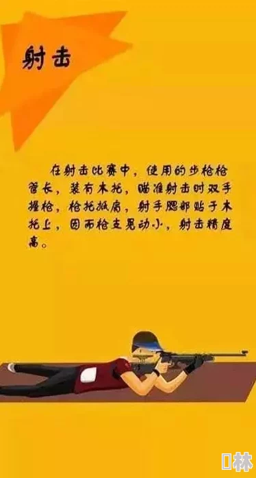 就要操就要射进度已达百分之八十即将进入最后阶段