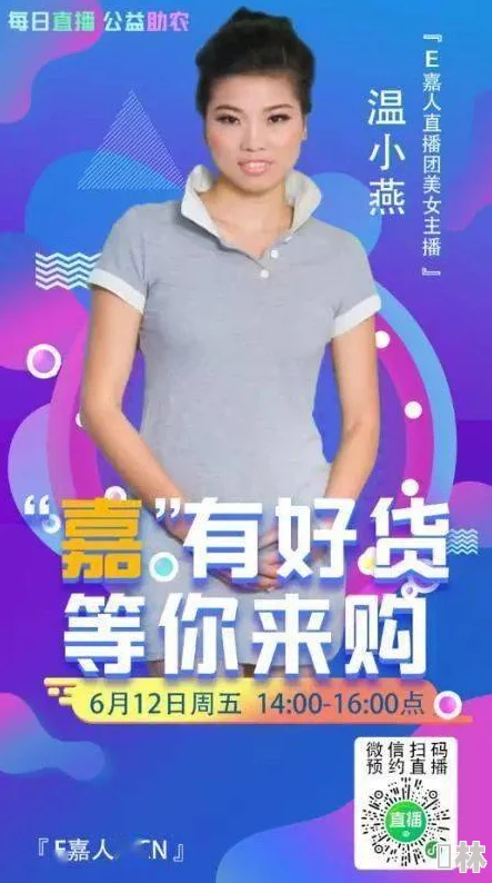 开心色五香五月婷婷天尊追求卓越，心怀善念，共创美好未来