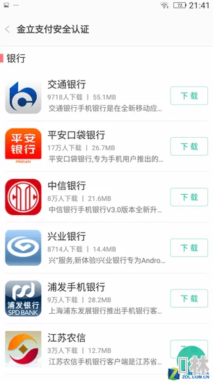 成人app网站提供各种类型应用下载