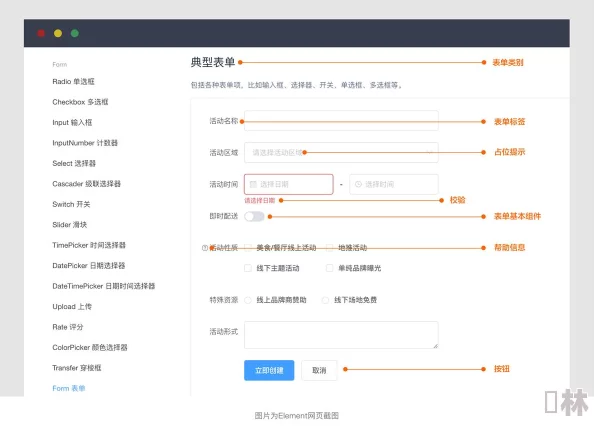 十大黄台软件免费版本更新新增多项实用功能和优化体验