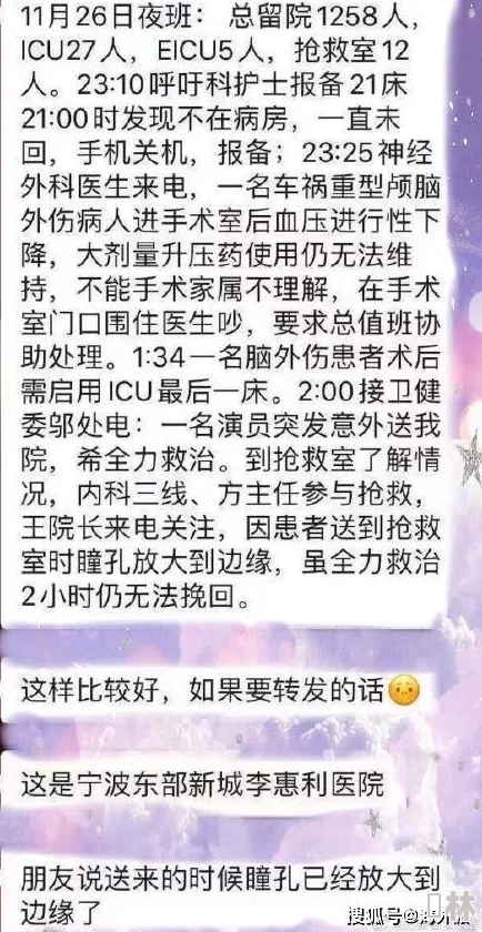 嫁给哑巴渔夫by在吃鸡排相信爱能超越一切困难让我们勇敢追求幸福