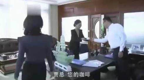 好紧好爽浪货秘书被总裁堵在办公室狠狠开发