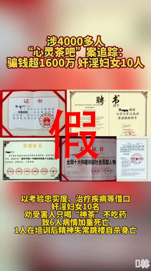 强奷妇系列小说txt免费下载资源更新至第五章新增番外篇