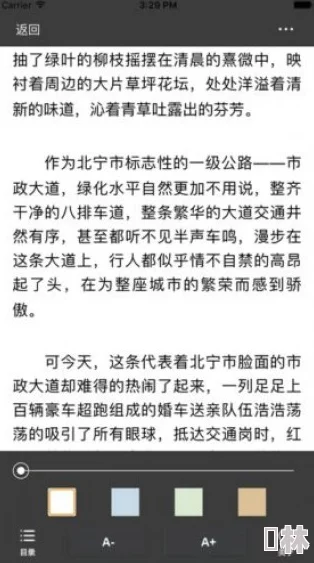 强奷妇系列小说txt免费下载资源更新至第五章新增番外篇