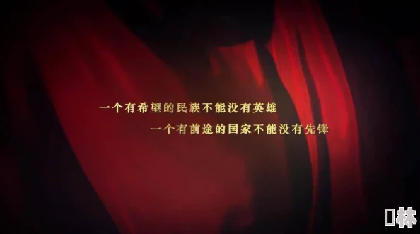 tubi03无名的功勋传递温暖与希望让每一个努力都闪耀光芒