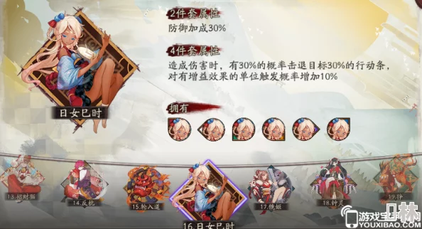 惊喜爆料！阴阳师手游海坊主跃升逢魔新宠，平安京最强奶妈兼AOE式神迎来全面加强