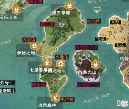 惊喜发布！创造与魔法全新河流湖泊地图分布图，解锁全水域名称大全