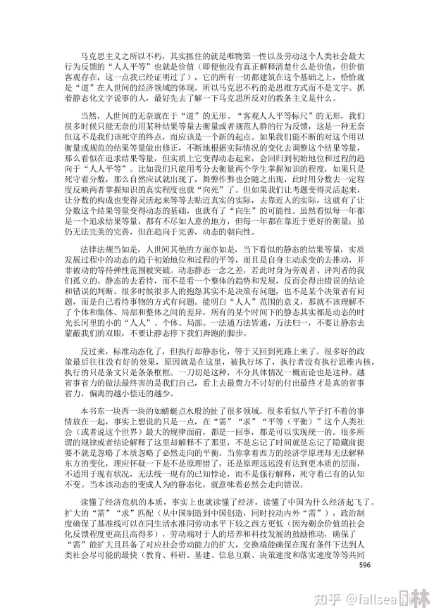 压迫前列腺文writeas后续章节更新探索更深层次的情感纠葛