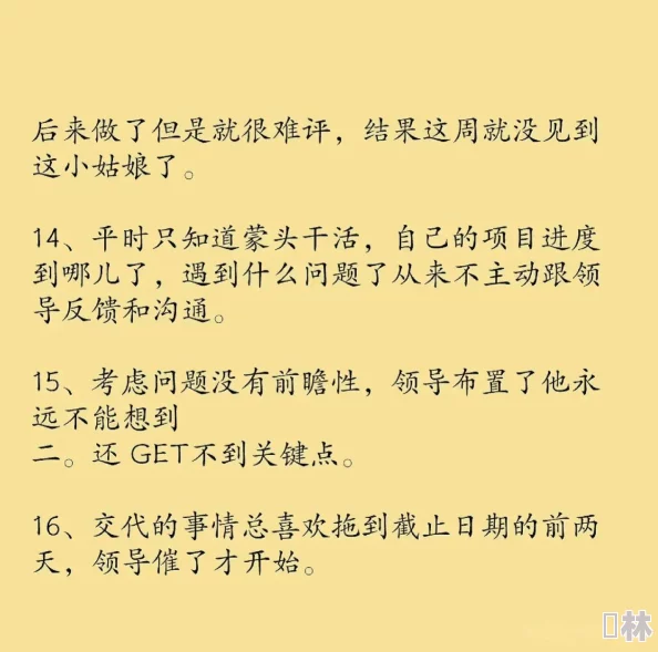 压迫前列腺文writeas后续章节更新探索更深层次的情感纠葛