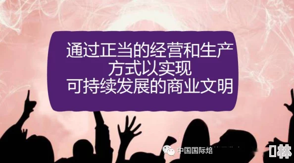 国产露脸对白porny传播积极向上的价值观让我们共同追求美好生活与和谐社会