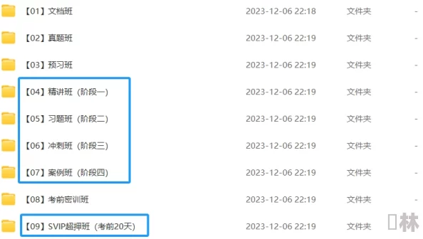 粗大的内捧猛烈进出老师下载文件已上传至网盘提取码：1234