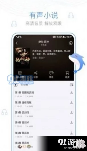 国产又黄又爽又猛免费app版本更新至v2.0.0新增精彩内容和优化用户体验