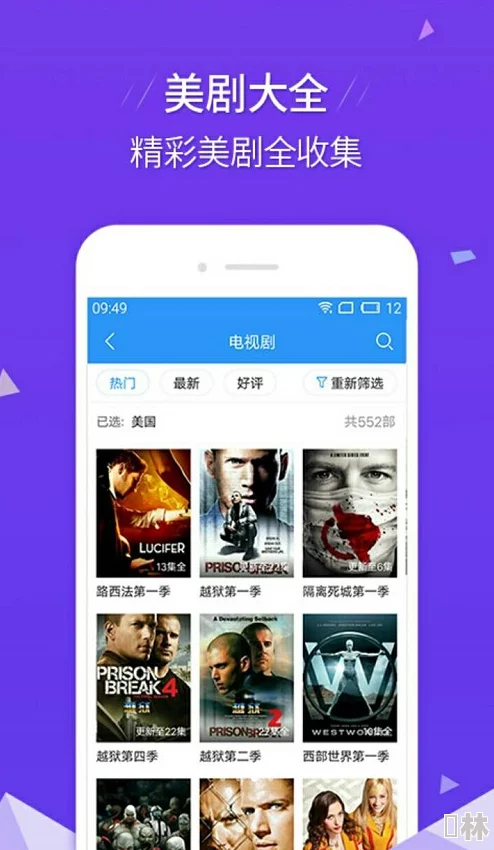 国产又黄又爽又猛免费app版本更新至v2.0.0新增精彩内容和优化用户体验