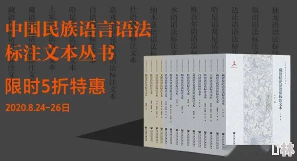 国粹网诗词对联平仄查询系统升级维护中敬请期待