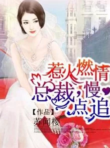 山河令小说西贝尔Sibel追求梦想勇往直前创造美好未来