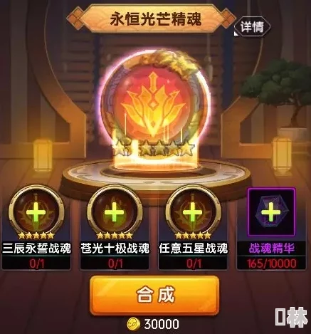 拳魂觉醒揭秘：神器定义与用途大公开，惊喜消息！解锁神器将开启无敌模式！