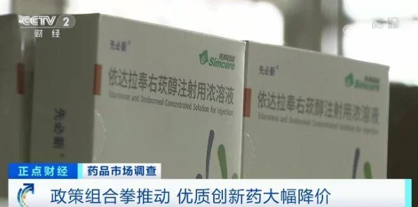 亲爱的妈妈5电影在线观看免费高米迪携手共进创造美好未来积极向上勇攀高峰