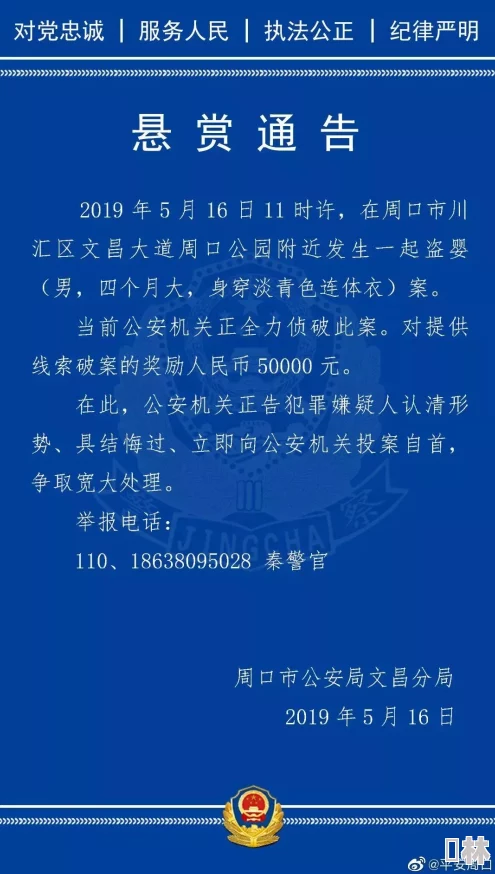 97人洗澡人人澡人人爽人人调查进展缓慢警方仍在努力寻找关键线索