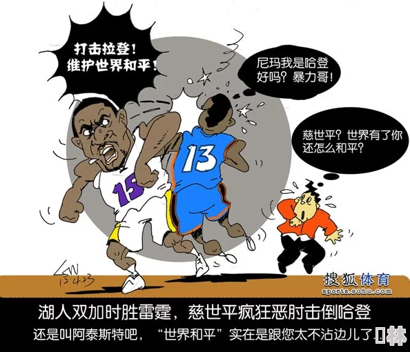 乱亲伦至怀孕的漫画全彩NBA常规赛：尼克斯vs步行者团结拼搏追逐梦想展现青春活力