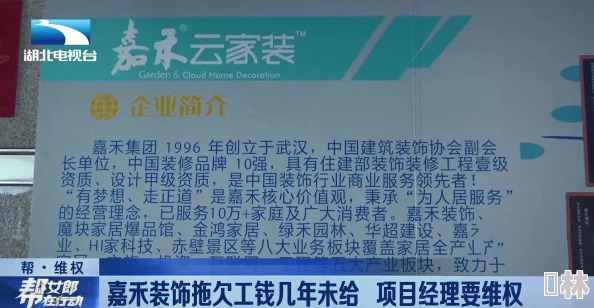 人善之交z0ozo0d0g人善项目进展顺利，已完成核心功能开发，即将进入测试阶段