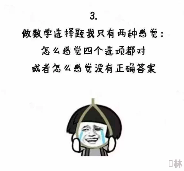 人生路遥电子书下载董事长又开始虐渣了积极向上勇敢追梦创造美好未来