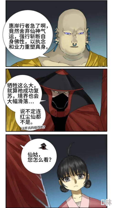 八重神子被爆羞羞漫画近日网络上流传出一组八重神子的羞羞漫画引发热议