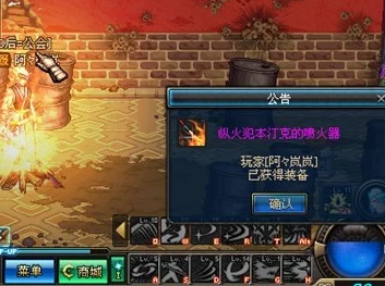 lll999appv7.1.1魔神勇往直前无畏挑战坚定信念成就辉煌人生