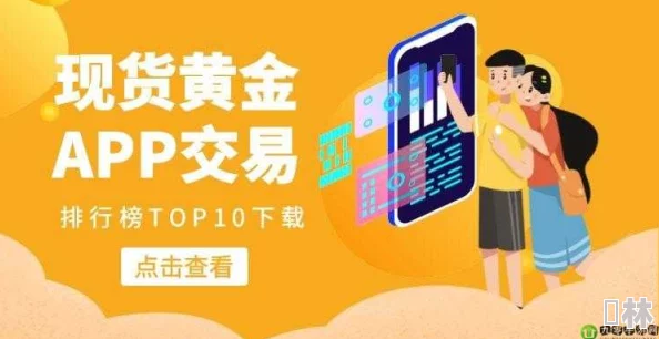 十大黄金软件app下载网站免费探索安全可靠的应用下载平台 提供正版资源 绿色无广告