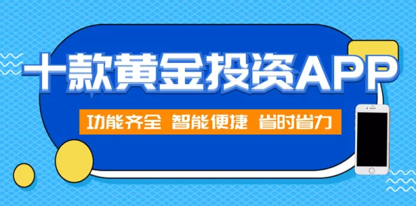 十大黄金软件app下载网站免费探索安全可靠的应用下载平台 提供正版资源 绿色无广告