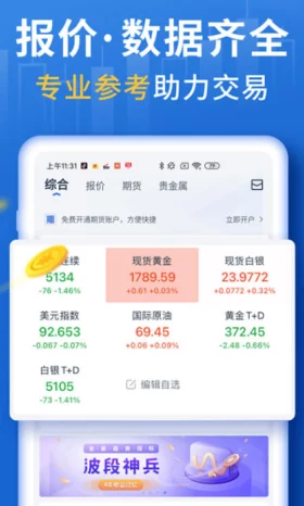 十大黄金软件app下载网站免费探索安全可靠的应用下载平台 提供正版资源 绿色无广告