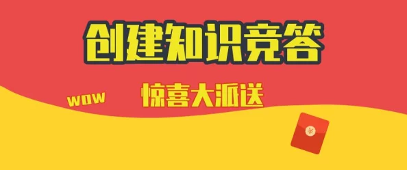 惊喜！一起来捉妖满资质小安康高价出售，市场估价竟超你想象达万元！