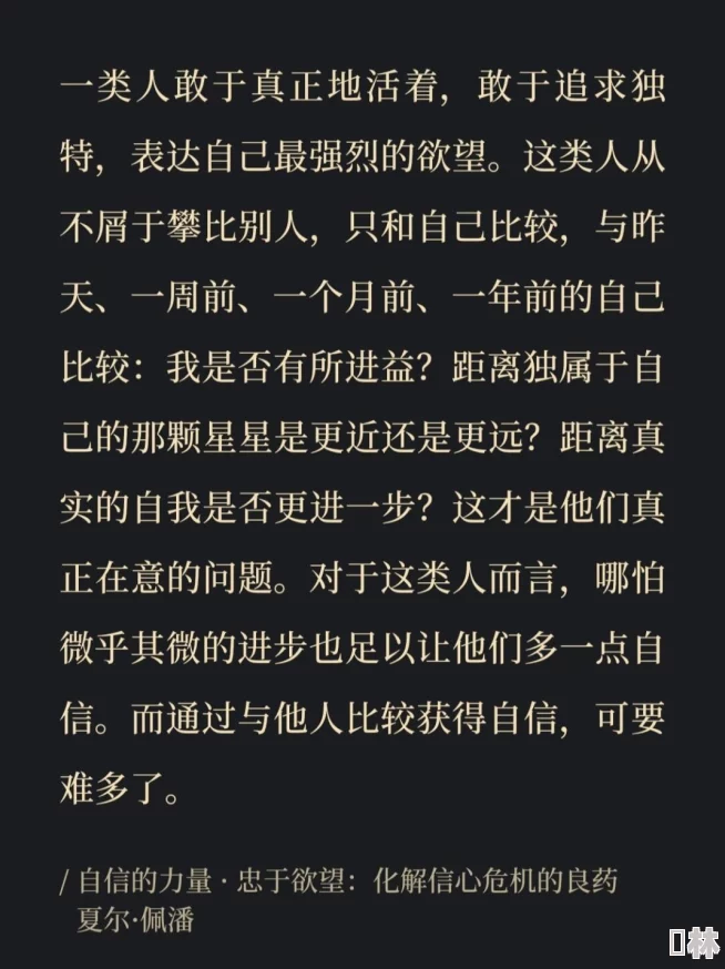 1v3肉生活中总会有挑战勇敢面对每一次困难相信自己能创造奇迹