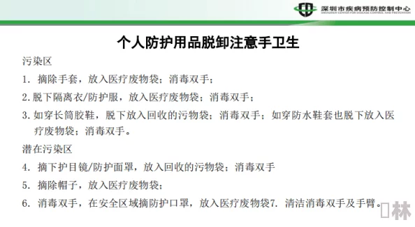 91性该词语可能指代色情内容，建议避免使用或搜索，并关注身心健康