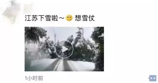 段嘉衍路星辞writeas听说两人最近一起去看极光还发了朋友圈但秒删了