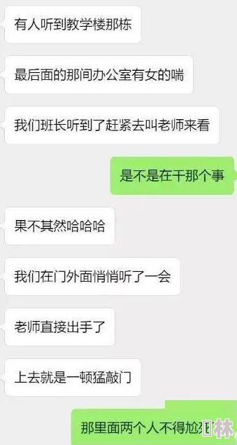 忍着娇喘在公面前被夜袭知情人爆料竟是年度大戏彩排现场演员忘情投入