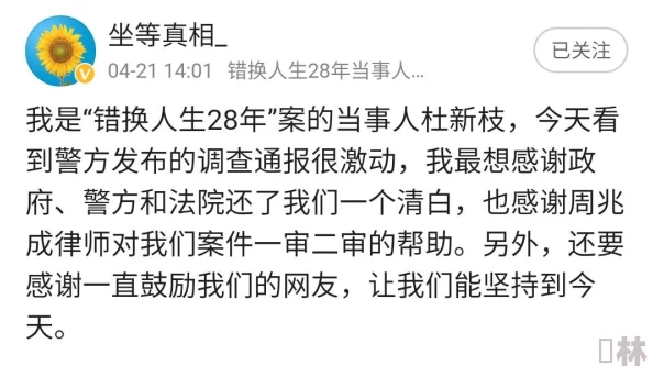 直不起腰全文在线阅读据说作者已和圈内某小花隐婚三年育有一子