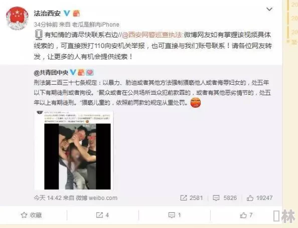 揉云缨的胸把她摸湿原标题曝光者账号已被封禁涉及违规内容