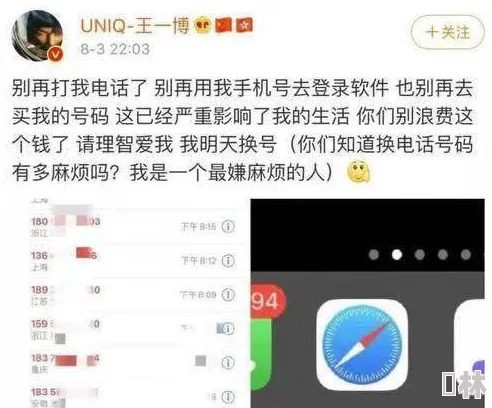 免费看黄的视频软件据说有人上传了明星隐私视频引网友热议