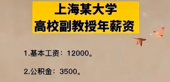 老师把…露出来让我c了一节课网友：标题党故弄玄虚，内容根本货不对板