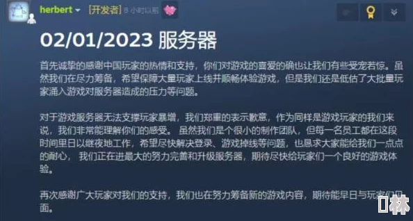 御宅书屋自由阅网站最新据传服务器曾崩溃三次程序员小哥连夜修复网友戏称比追番还刺激