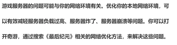 御宅书屋自由阅网站最新据传服务器曾崩溃三次程序员小哥连夜修复网友戏称比追番还刺激